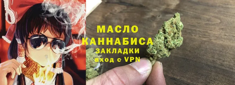 Где можно купить наркотики Верхоянск Cocaine  ГАШ  МЕТАМФЕТАМИН  Каннабис  APVP 