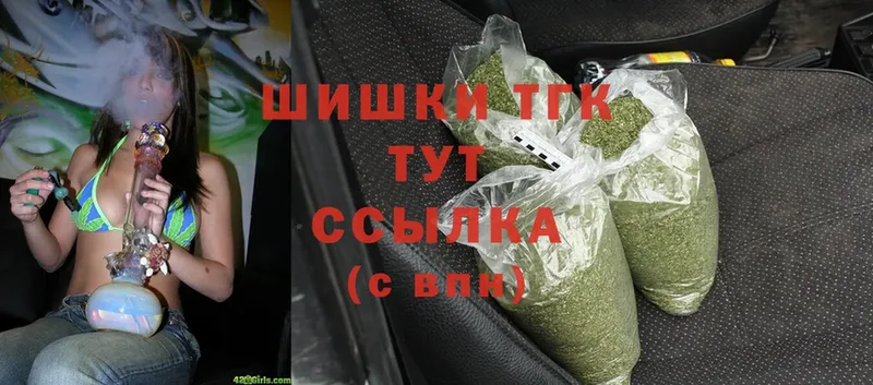 Бошки марихуана тримм  купить наркотики цена  Верхоянск 